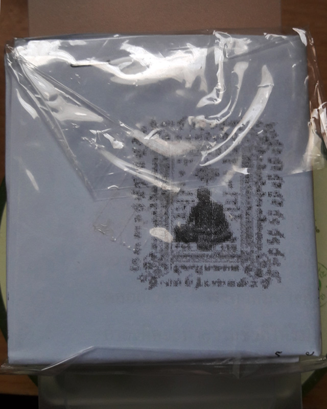 ตะกรุดข้อมือ