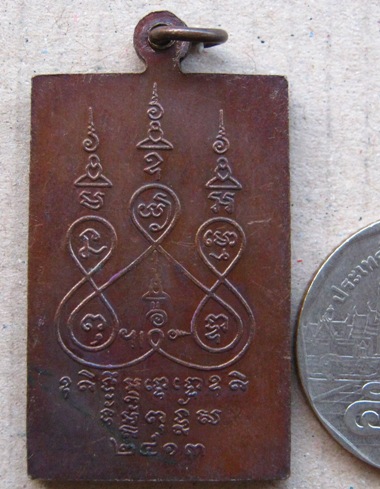 เหรียญฉลองอายุ90ปี หลวงปู่จันทร์ วัดทุ่งเฟื้อ จ นครศรีธรรมราช ปี2513