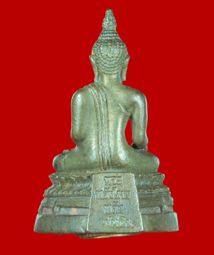 พระกริ่ง  พระพลังไทย พลังแผ่นดิน ปี ๒๕๓๙ เนื้อนวโลหะ 