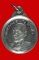 เหรียญขวัญถุง หลวงพ่อบุญ ถาวโร วัดโคกโคเฒ่า จ.สุพรรณบุรี ปี ๒๕๒๔ งานทำบุญอายุ ๘๐  ปี