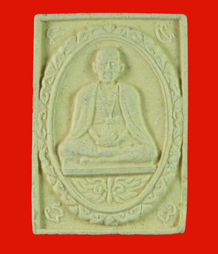 พระผงรูปเหมือนครูบาศรีวิชัย รุ่นบรรจุอัฐิธาตุ วัดบ้านปรง อ.ลี้ ลำพูน  ปี ๒๕๓๔