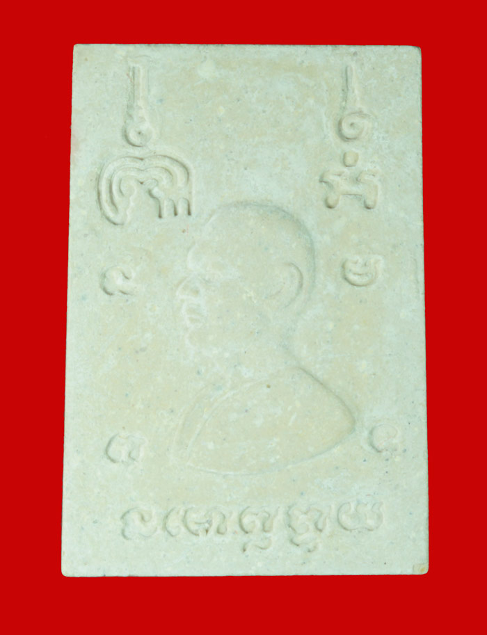 พระสมเด็จพิมพ์พระประธาน เนื้อผงเกสร ๑๐๘ รุ่นแซยิด ๙๓ มหามงคล หลวงพ่อแพ วัดพิกุลทอง สิงห์บุรี ๒๕๓๙ #2