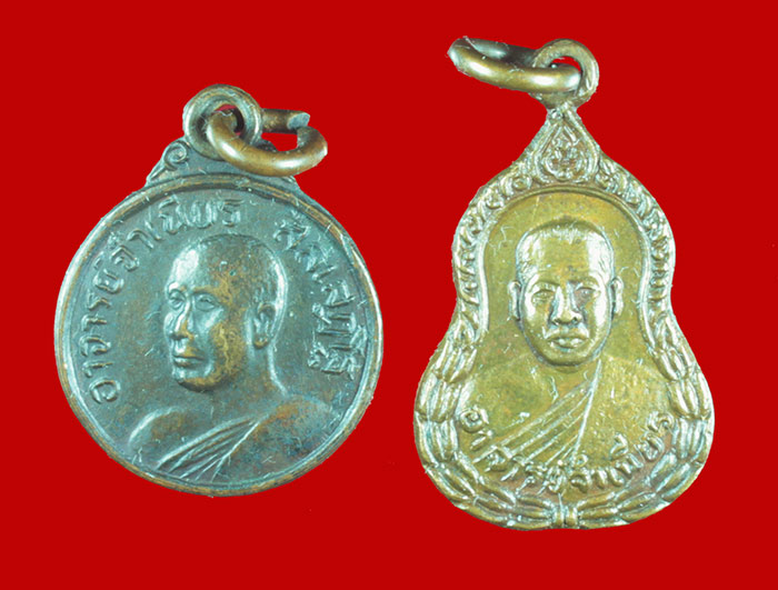 เหรียญขวัญถุง พิมพ์เล็ก หลวงพ่อจำเนียร วัดถ้ำเสือ จ.กระบี่ 2 เหรียญ 