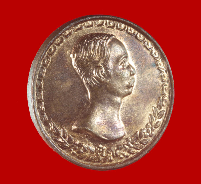 เหรียญรัชกาลที่ ๕ เทิดพระเกียรติ ไกลกังวล วัดห้วยทรายใต้ เพชรบุรี 