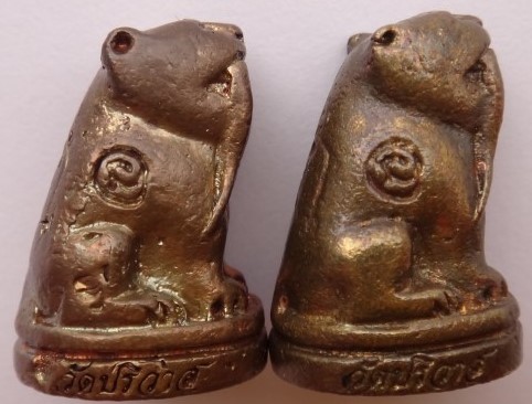 ชุดเสือ กรรมการ หลวงพ่อสมชายวัดปริวาส ปี59 รวม9องค์ เคาะเดียว400