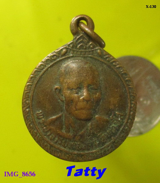 หลวงพ่อทองดำ วัดถ้ำตะเพียนทอง ลพบุรี หลังปลาตะเพียน ยุคแรกๆ สภาพสึก