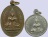 .. 2องค์  เหรียญหลวงพ่อทิม วัดพระขาว จ.อยุธยา ปี2519+ปี2524
