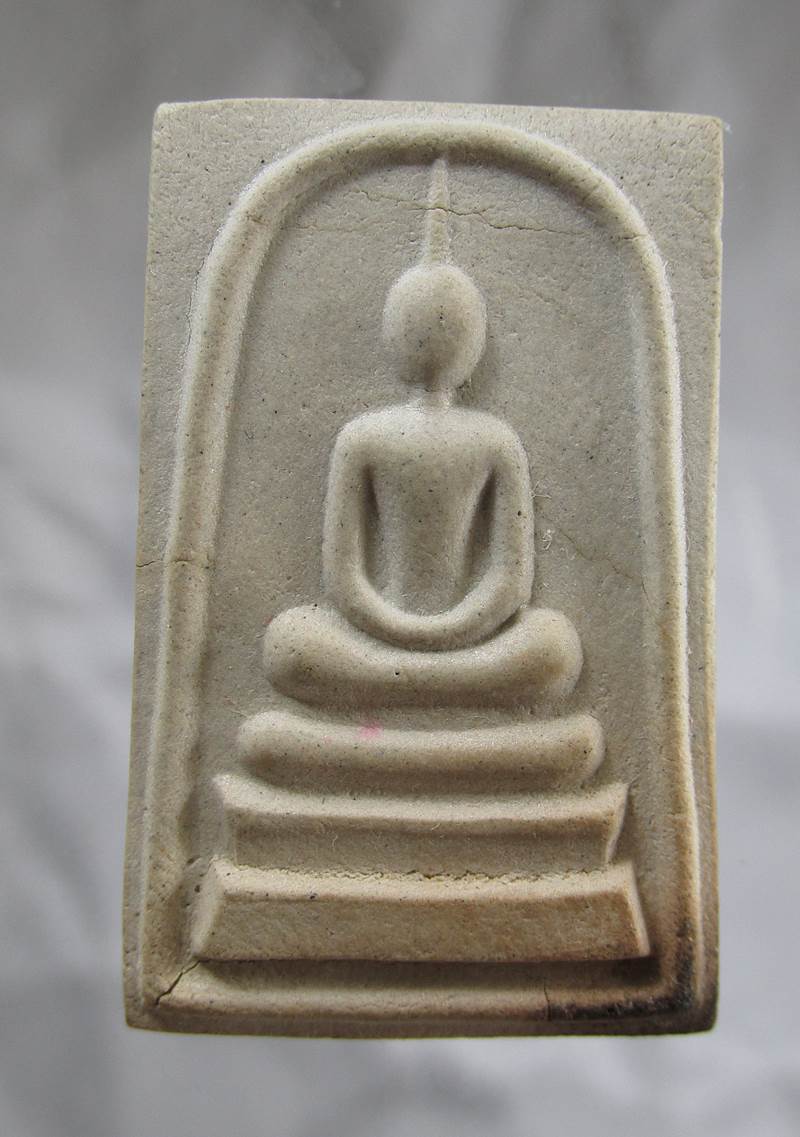 20บาท พระสมเด็จมีกริ่ง พระครูศรีพนัสนิคม วัดนาวังหิน