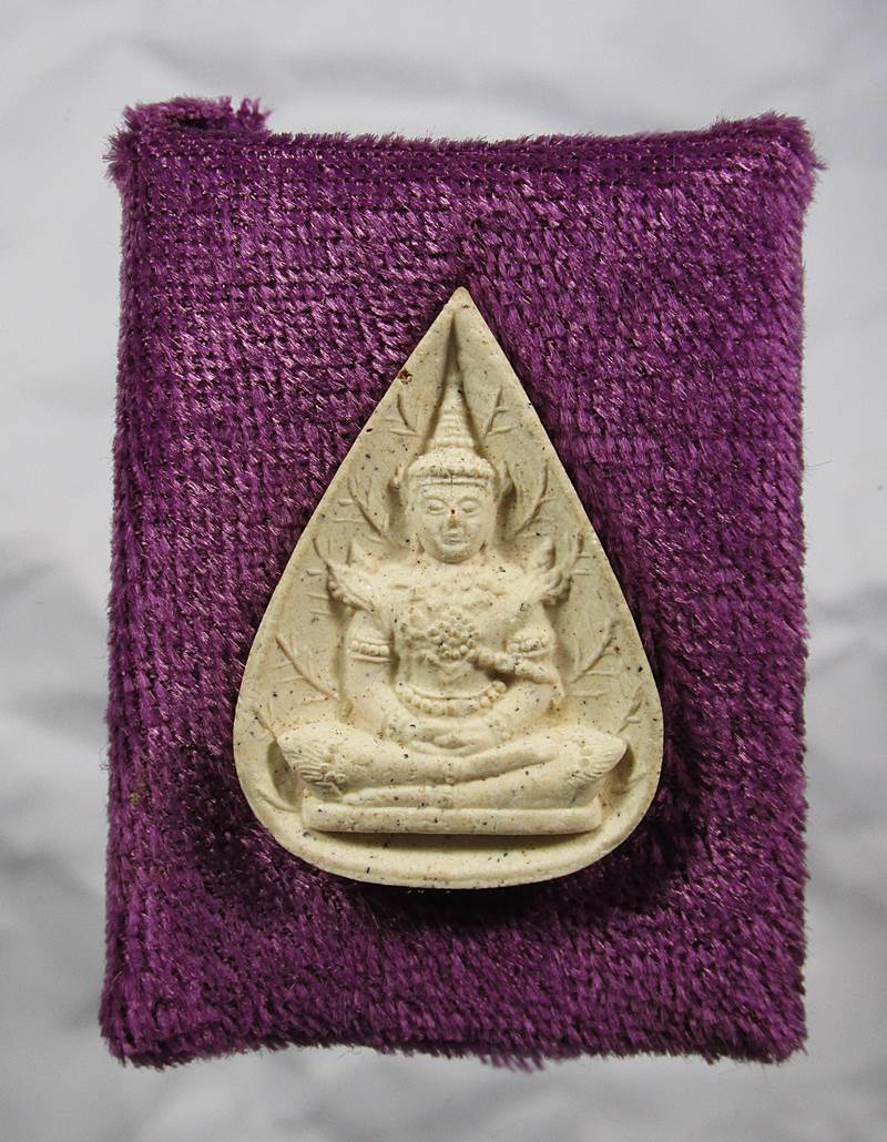 20บาท ผงพระแก้วมรกต สมเด็จพระวันรัต ปี2540