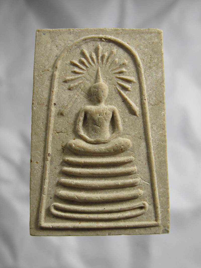 20บาท พระสมเด็จหลวงปู่วิเวียน วัดดวงแข ปี32