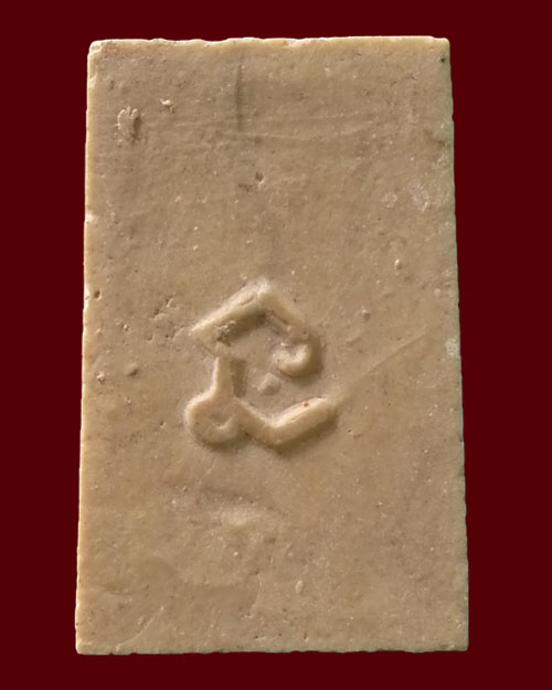 พระสมเด็จหน้าหนู วัดหนองปลิง ปี 2509 หลวงพ่อพรหม, หลวงพ่อกวย หลวงพ่อกัน 