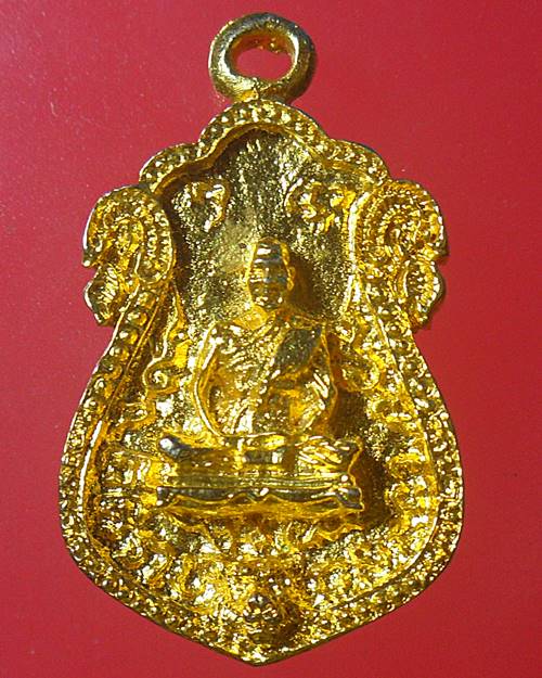 เหรียญหล่อ หลวงพ่อเปิ่น วัดบางพระ หลังพระครูศิริชัยวัฒน์ วัดมะเกลือ จ.นครปฐม