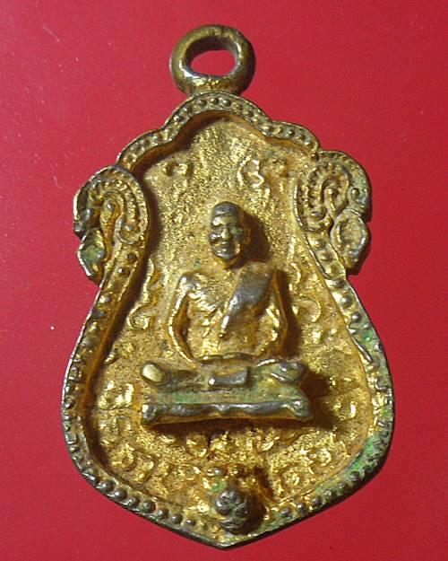 เหรียญหล่อ หลวงพ่อเปิ่น วัดบางพระ หลังพระครูศิริชัยวัฒน์ วัดมะเกลือ จ.นครปฐม /2