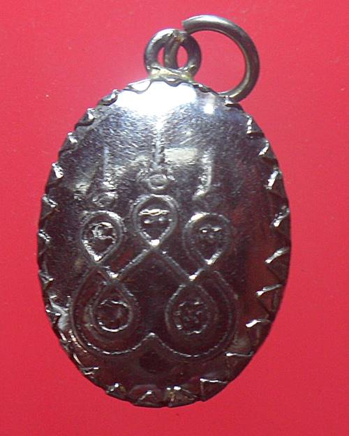 ล็อกเก็ตในหลวงรัชกาลที่5 