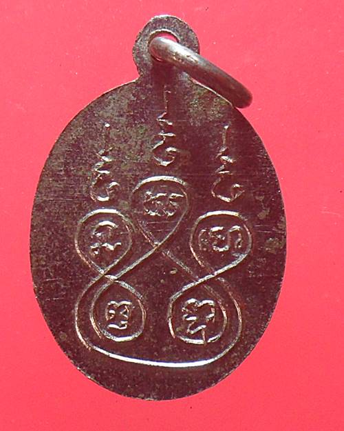 เหรียญเม็ดแตงหลวงพ่อทวด หลังยันต์ 5 เนื้ออัลปาก้าชุบนิเกิ้ล วัดช้างให้ จ.ปัตตานี