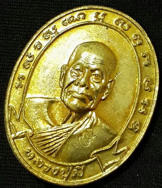 เหรียญหลวงพ่อมี วัดมารวิชัย รุ่นมหาเศรษฐีเสาร์ 5 (มีไม่จน) ปี39