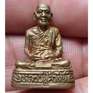 พระรูปหล่อ หลวงพ่อเฮง วัดเขาดินใต้ จ.นครสวรรค์