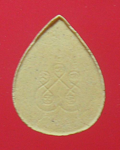 พระผงหลวงพ่อโสธร รุ่นรวยคูณรวย ฉะเชิงเทรา