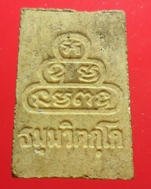  พระสมเด็จ เจ้าคุณนรรัตนราชมานิต ( ธมฺมวิตกฺโกภิกขุ ) วัดเทพศิรินทร์