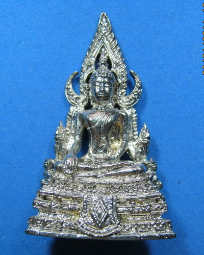 รูปหล่อพระพุทธชินราชเนื้อเงิน อุดกริ่ง