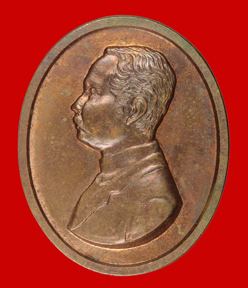  เหรียญรัชกาลที่ ๕ ทุนพระจุลจอมเกล้า ปี ๒๕๓๗ เนื้อทองแดง