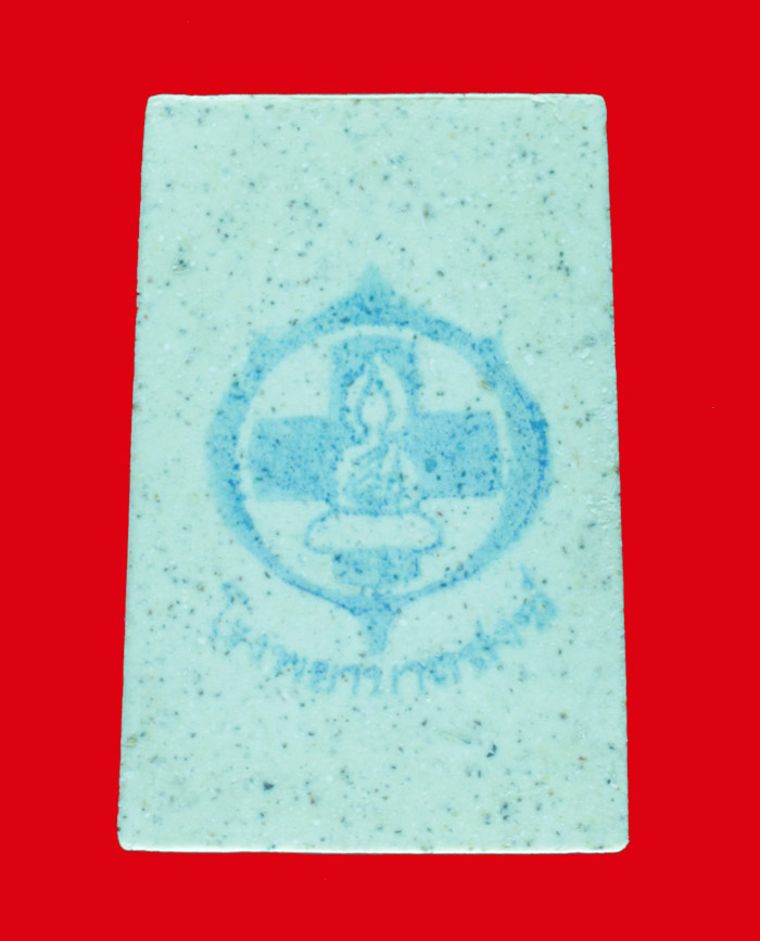 พระสมเด็จ วัดระฆังโฆสิตาราม มอบให้โรงพยาบาลสงฆ์  # 1