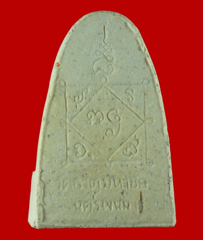 พระผงรูปเหมือน หลวงปู่คำพันธ์ วัดธาตุมหาชัย นครพนม ปี ๒๕๓๖ รุ่นบุญญาบารมี  # 1