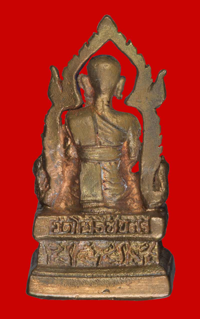 กริ่งรูปหล่อพระอุปคุต เนื้อนวโลหะ วัดโพธิ์ชัยศรี (วัดหลวงพ่อนาค) อ.บ้านผือ จ.อุดรธานี ปี ๒๕๔๕ # 1