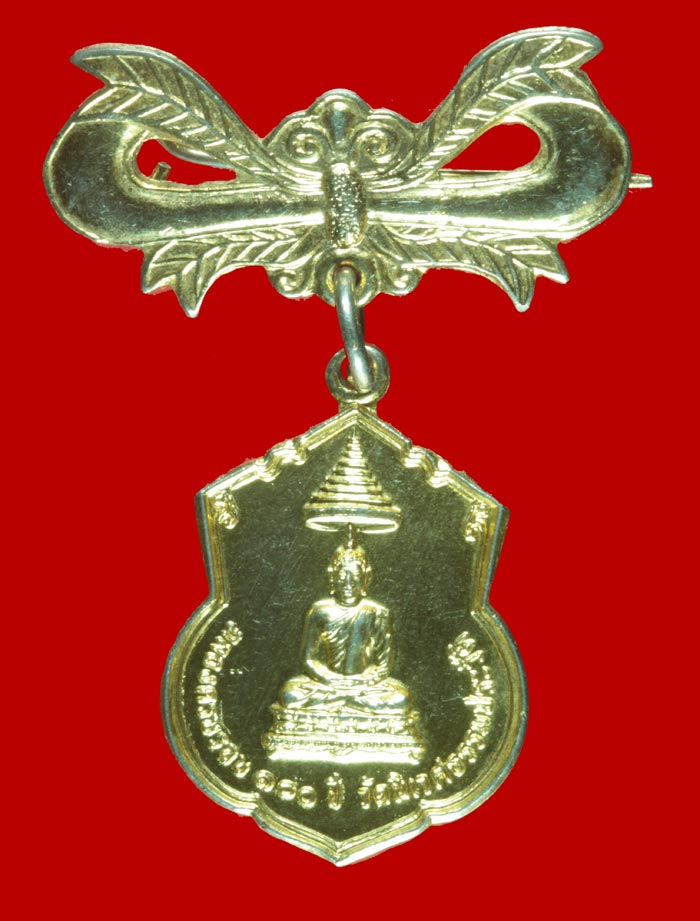 เหรียญกะไหล่ทอง โบว์กรรมการ ฉลองครบรอบ ๑๐๐ ปี  หลังรัชกาลที่ ๕ วัดนิเวศธรรมประวัติ อยุธยา ปี ๒๕๒๒