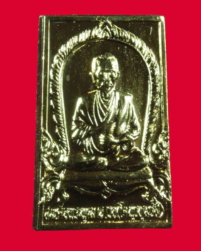 เหรียญสี่เหลี่ยม กะไหล่ทอง สมเด็จพระพุฒาจารย์ (โต พฺรหฺมรํสี) วัดใหม่อมตรส บางขุนพรหม ปี ๒๕๓๖ # 3