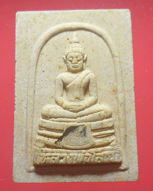 พระผงหลวงพ่อโสธร วัดโสธรวรารามวรวิหาร รุ่นสร้างพระอุโบสถ  พร้อมกล่องเดิม 