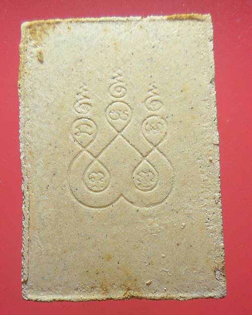 พระผงหลวงพ่อโสธร วัดโสธรวรารามวรวิหาร รุ่นสร้างพระอุโบสถ  พร้อมกล่องเดิม 