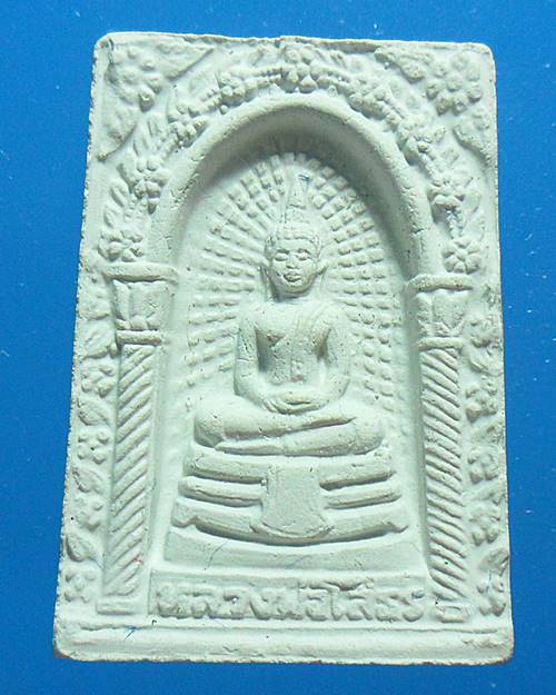 พระผงหลวงพ่อโสธร ออกวัดเชิงหวาย กทม เคาะเดียวแดง