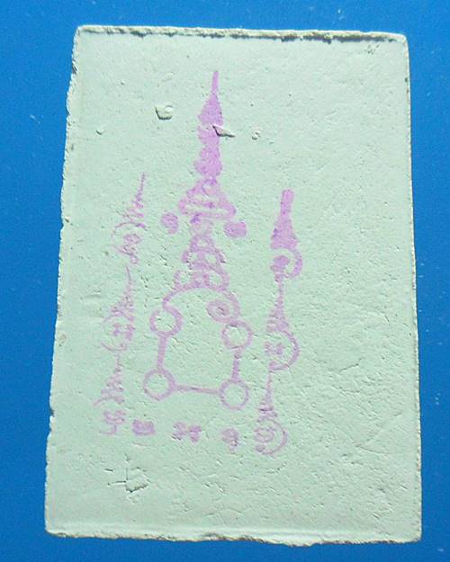 พระผงหลวงพ่อโสธร ออกวัดเชิงหวาย กทม เคาะเดียวแดง