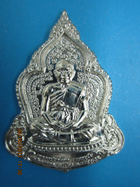 เหรียญชินบัญชร เนื้ออัลปาก้า หลวงปู่เกลี้ยง วัดโนนแกด จ.ศรีสะเกษ 