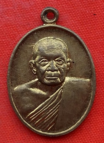 เริ่ม 10 บาท กับ เหรียญพระเมธีธรรมประนาท …EV311
