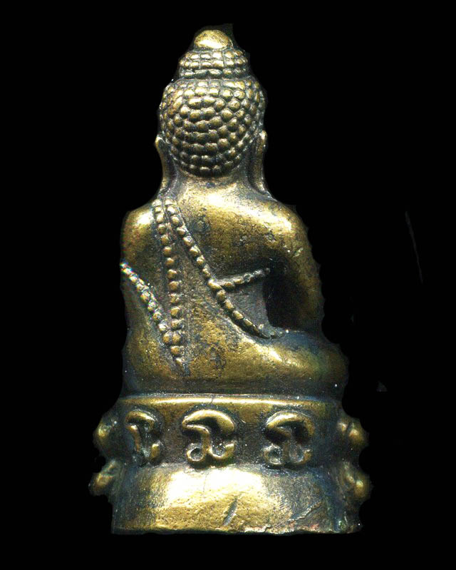 ถูกสุด สะดุดใจ...พระกริ่งหลังัยนต์นะ(กริ่งสุทัศน์) วัดสุทัศน์ฯ กทม. ปี 2536 เนื้อทองเหลือง กล่องเดิม