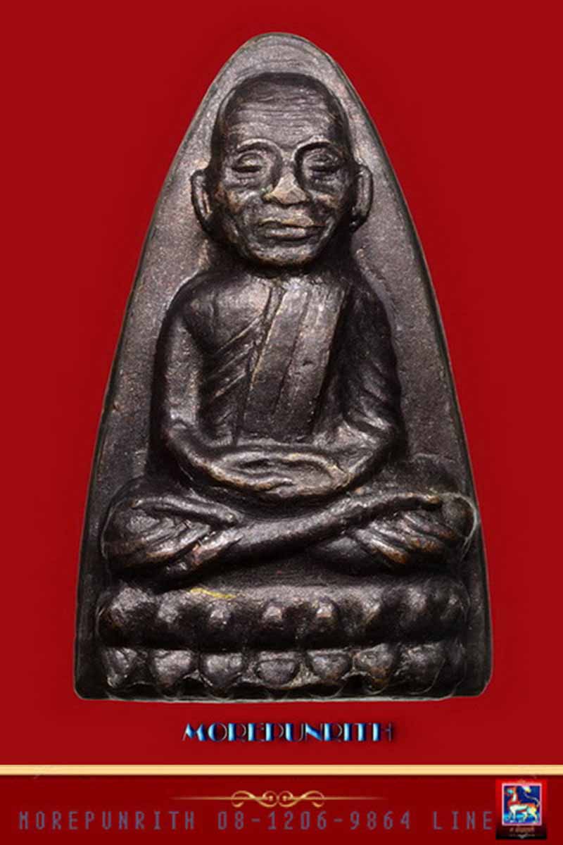 หลวงพ่อทวดวัดช้างให้ พิมพ์ใหญ่(วงเดือน) จังหวัดปัตตานี จัดสร้างฯ พ.ศ.๒๕๒๔