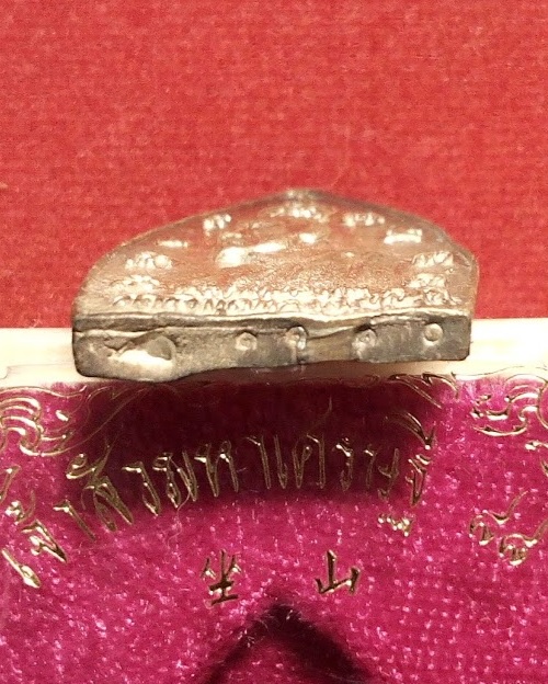 เหรียญเจ้าสัวรุ่นแรก เนื้อเงิน หลวงพ่อแพ วัดพิกุลทอง ปี35 ตอกโค๊ตด้านหน้า,หมายเลข1110..เคาะเดียวแดง.