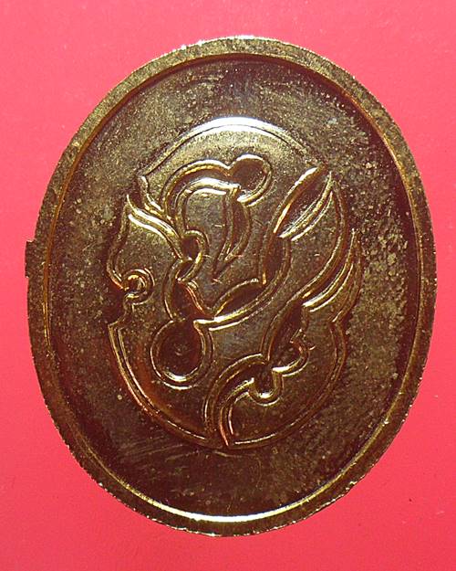 เหรียญเสด็จพ่อ ร.5 หลังจปร เคาะเดียวแดง