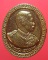 เหรียญเสด็จพ่อ ร.5 หลังจปร เคาะเดียวแดง