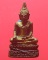หลวงพ่อศรี วัดโบสถ์ราษฏร์บำรุง ชัยนาท ปี38