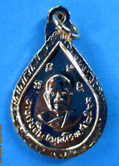 หลวงปู่ทวดหยดน้ำปี22กะไหล่ทองเคาะเดียวครับ