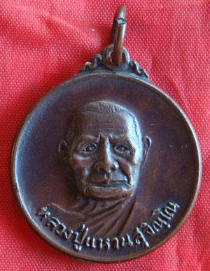 หลวงปู่แหวน หลังพญาครุฑ วัดดอยแม่ปั๋ง พระอริยสงฆ์แดนล้านนา ปี2520