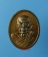 เหรียญเม็ดแตง หลวงปู่หมุน รศ.232 รุ่น 119 ปี เนื้อทองแดงรมดำ วัดบ้านจาน จ.ศรีษะเกษ No.9225