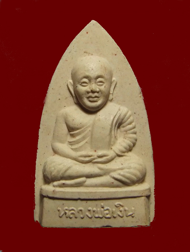 หลวงพ่อเงิน เนื้อผง หลังพระเจ้าห้าพระองค์ รุ่นฟ้าคำรณ จ.พิจิตร ปี ๒๕๓๔ องค์ที่ ๒