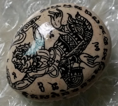 เบี้ยแก้ พอกผงพุทธคุณ(ผสมผงพุทธคุณเก่า หลวงปู่หมุนเสก) ลายหนุมาน พระอาจารย์ซ้ง วัดอินทราวาส