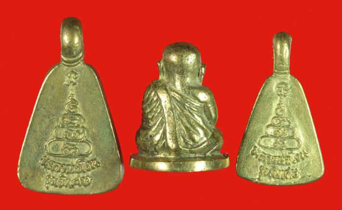 พระหลวงพ่อเงิน เนื้อโลหะผสม วัดหิรัญญาราม (วัดบางคลาน) ต.บางคลาน อ.โพทะเล จ.พิจิตร ปี ๒๕๓๕ # 2