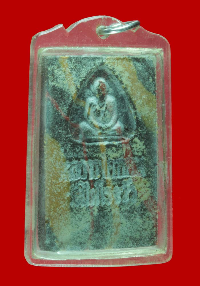 พระสมเด็จปรกโพธิ์ลาย หลังรูปเหมือน หลวงพ่อขอม วัดไผ่โรงวัว สุพรรณบุรี 