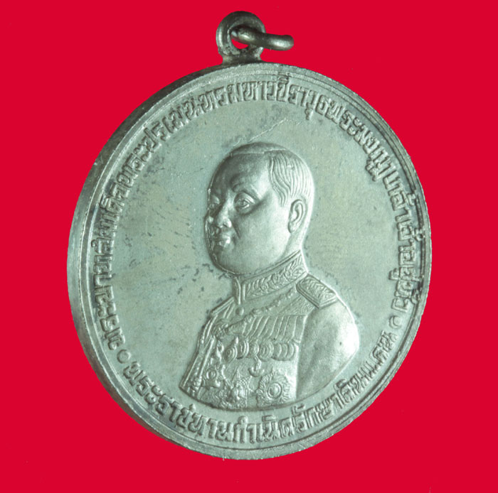 เหรียญที่ระลึก ร.๖ พระราชทานกำเนิดรักษาดินแดน พิมพ์ใหญ่หูเชื่อม ขนาด 4 ซ.ม. # 4